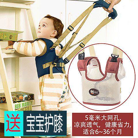 婴儿学步带透气两用防勒防摔护腰安全四季宝宝学走路背带牵引神器