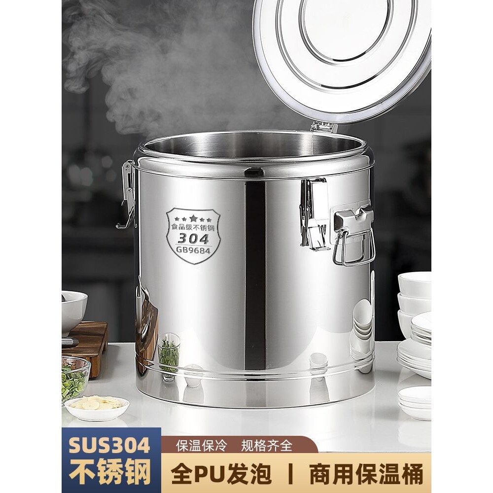 304不锈钢保温桶商用摆摊粥桶大容量饭桶装冰块茶水桶冷藏冰粉z^