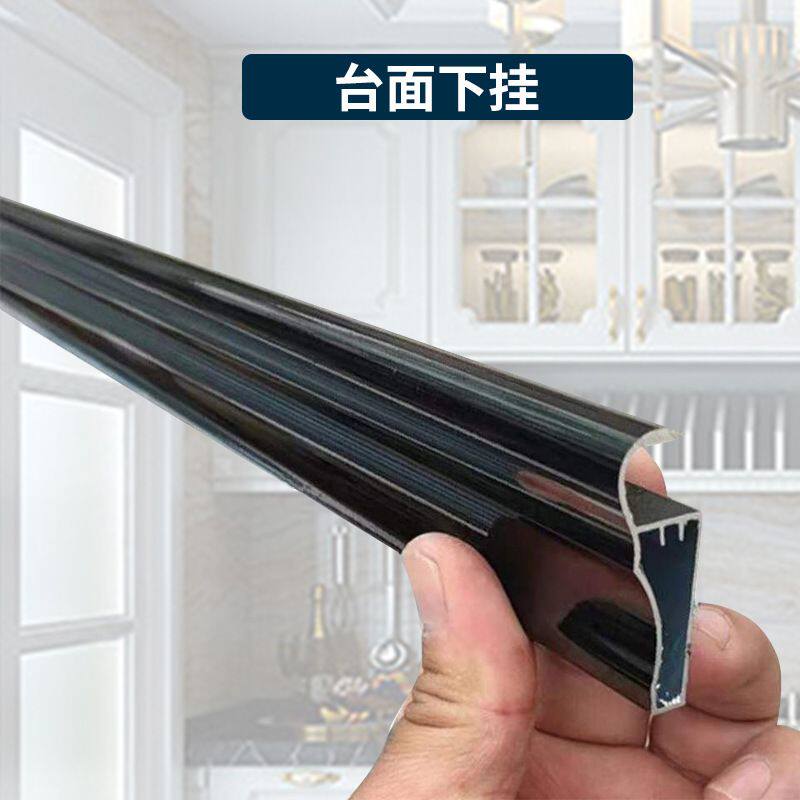 瓷砖橱柜新款台面下挂 灶台挡水封边条 铝合金灶台收口条铝硅合金