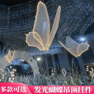婚庆发光蝴蝶路引舞台装 新款 饰翅膀挂件婚礼堂吊顶灯光摆件道具灯