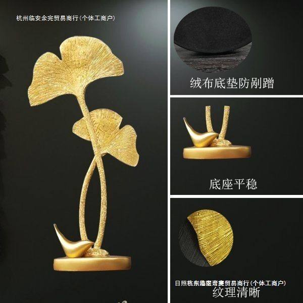 创意轻奢欧式家居摆件客厅卧室电视酒柜装饰工艺品银杏叶 包邮