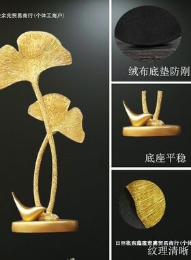 创意轻奢欧式家居摆件客厅卧室电视酒柜装饰工艺品银杏叶 包邮