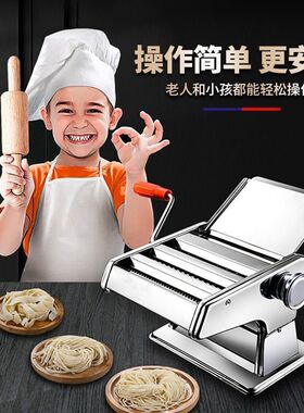 面条机家用多功能压面手动机饺子皮机小型面皮机手摇饸络机擀面机