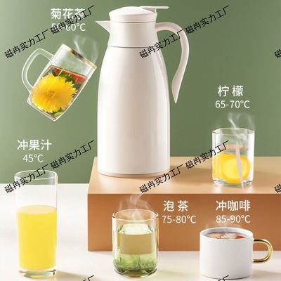 保温壶热水瓶家用大容量 保暖壶真空玻璃内胆按压式保温壶白无