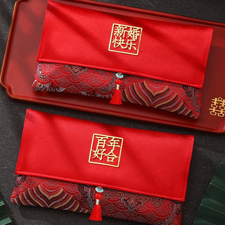 2025订婚结婚改口见面礼金万里挑一红包袋新婚百年好合万元利是封