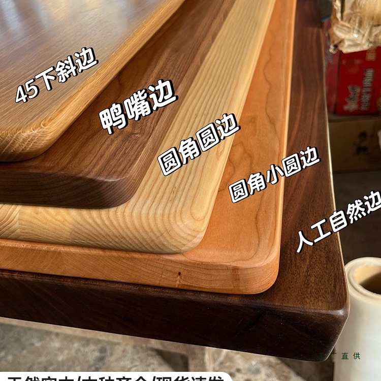 实木桌板桌面定 制黑胡桃木料橡木板吧台面板电脑桌子板材实木大