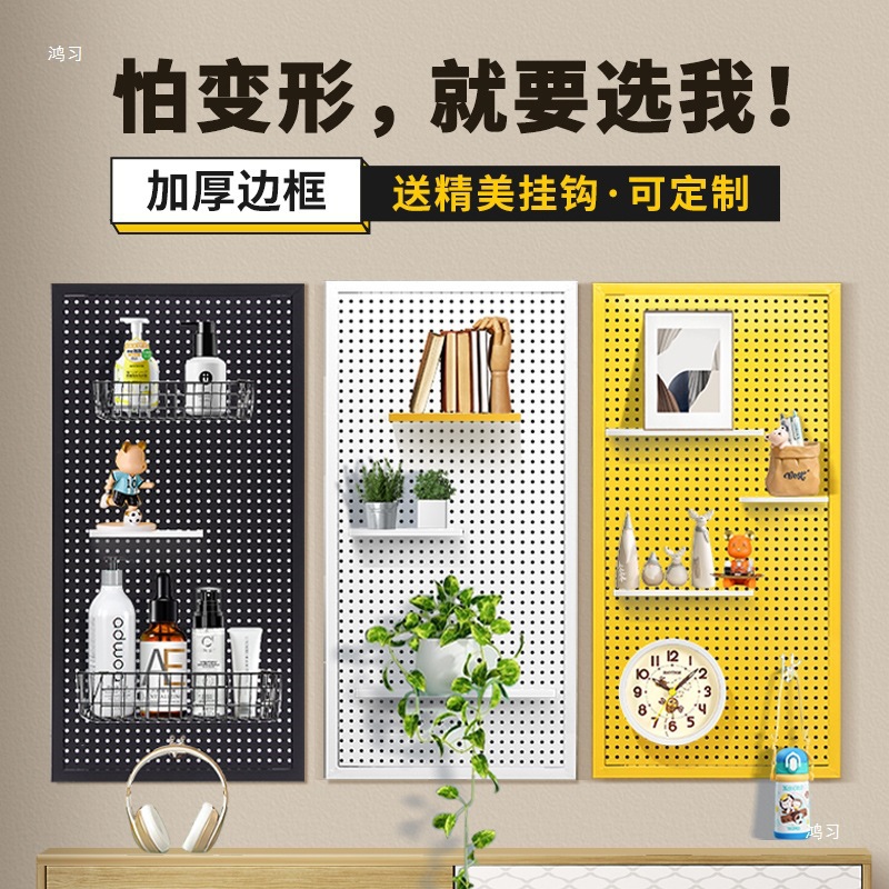 圆孔洞洞板置物架不锈钢货架手机配件饰品五金工具收纳展示架定无