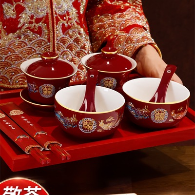 结婚敬茶杯陪嫁用品改口敬酒茶杯套装喜碗婚礼红色碗筷喜事用品