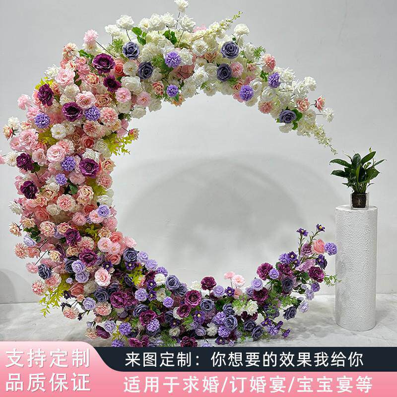 月亮求婚背景婚礼装饰户外铁艺烤漆拱门架爬藤架网红打卡拍摄其他