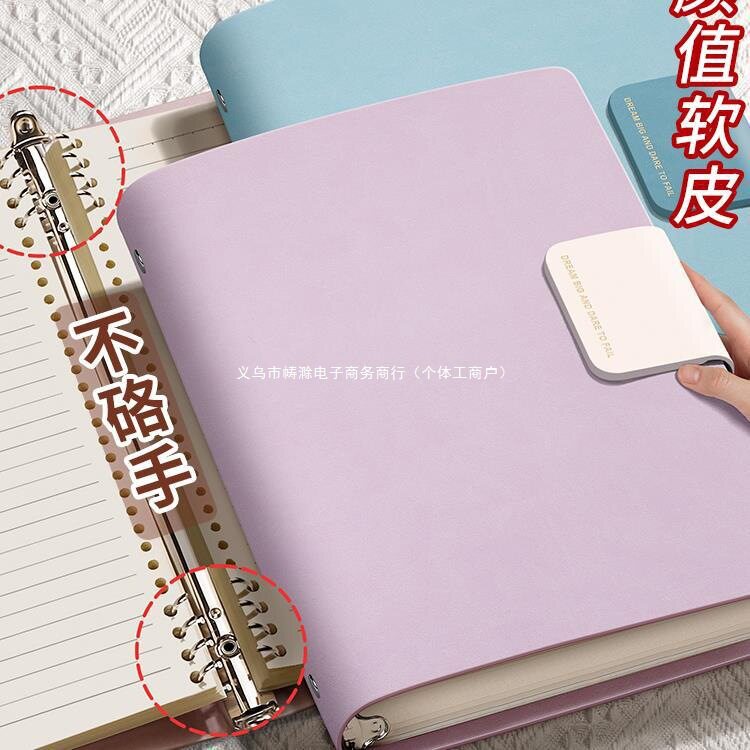 活页本笔记本本子大号加厚定 制软皮可印私人的横线可拆原木浆
