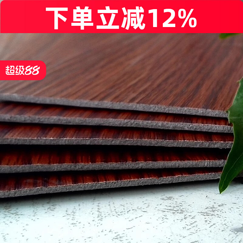 10平方-自粘地板革PVC地板贴纸加厚防水耐磨家用地贴塑胶地板贴纸