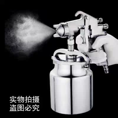 pq-2喷漆枪大容量油漆涂料下壶气动喷枪高雾化钢结构喷涂工具