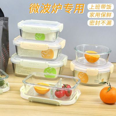 饭盒正方形圆形上班族可微波炉加热玻璃保鲜盒碗学生用分格便当a^