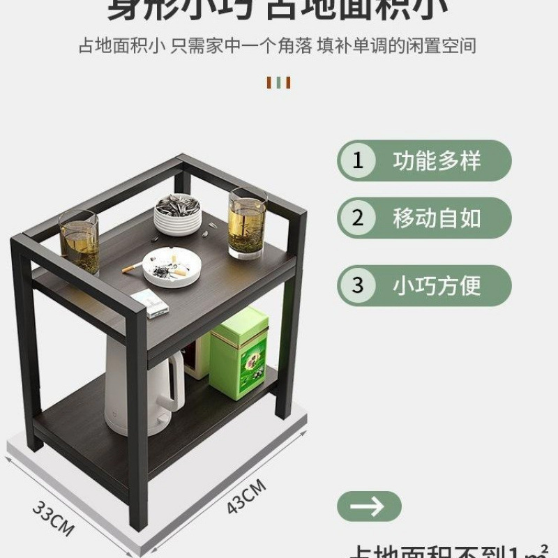 麻将桌棋牌室茶几茶水架可移动灰缸简易茶几小边几置物架