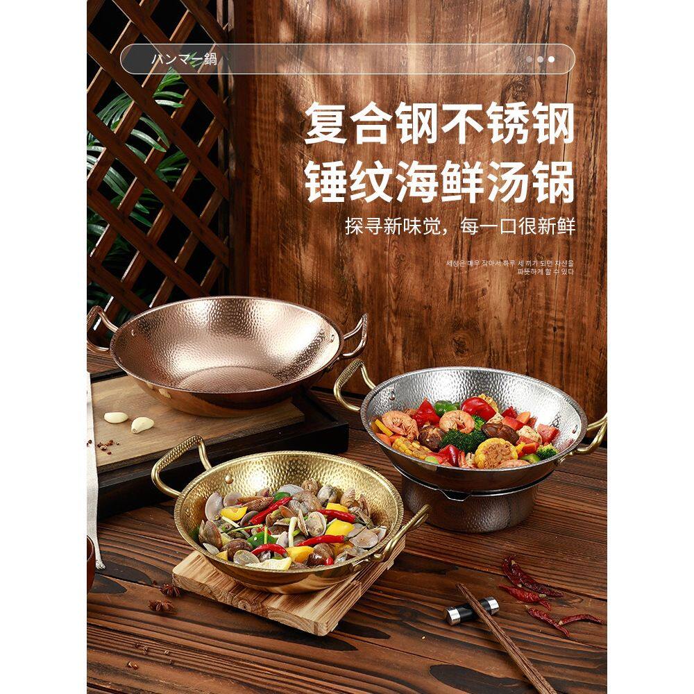 特厚不锈钢火锅锅具商用海鲜锅电磁炉火锅盆家用干锅麻辣香锅