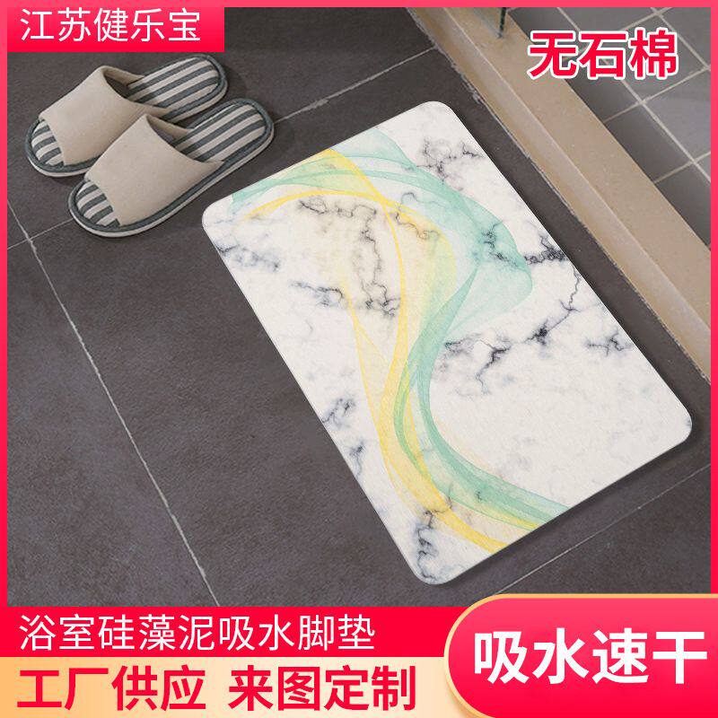 工厂 仿大理石彩印硅藻泥吸水地垫卫生间地垫速干家用地垫