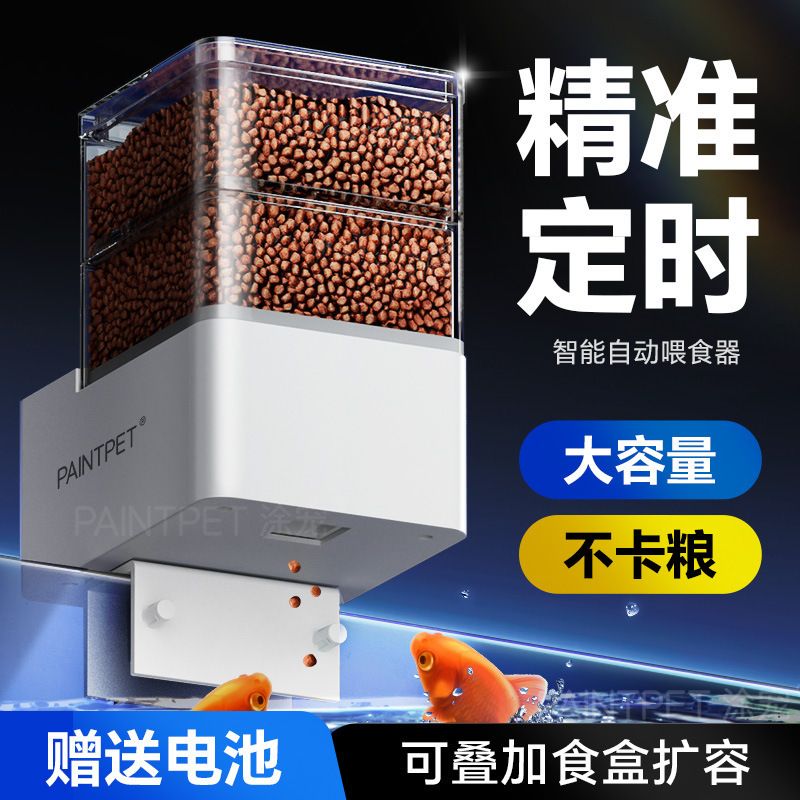大容量鱼缸喂食器锦鲤金鱼喂鱼投食器智能定时乌龟自动喂鱼器