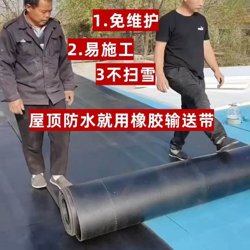 ?防滑耐磨橡胶垫胶皮垫铺房顶防水地面防滑垫平面地板垫夹线垫子