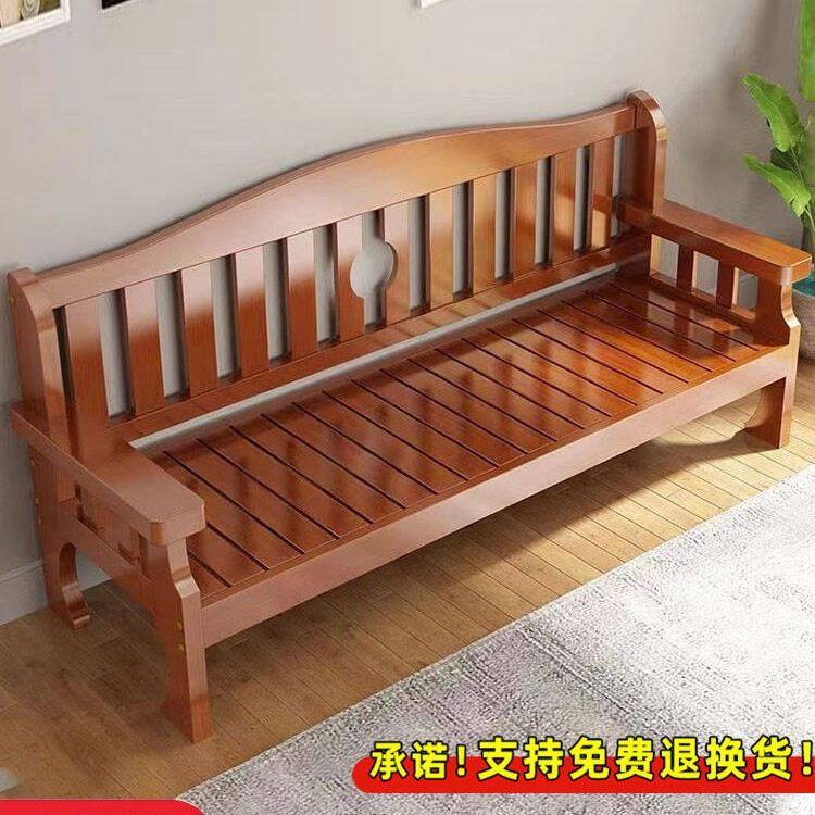 实木沙发组合小户型客厅简约新中式三人位木质沙发靠背长椅出租房