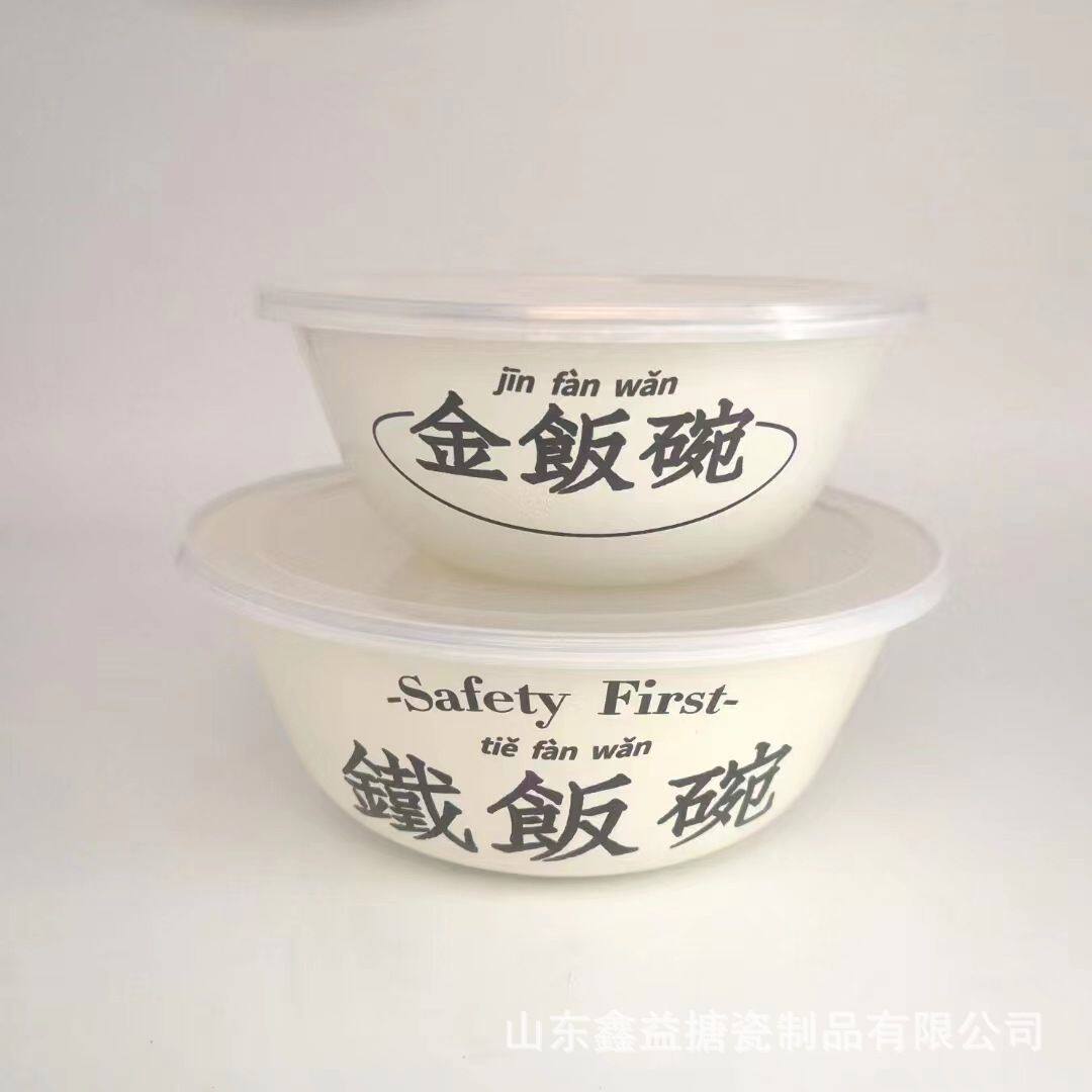 网红搪瓷碗学生宿舍个人用大号容量煮泡面汤饭碗带盖家