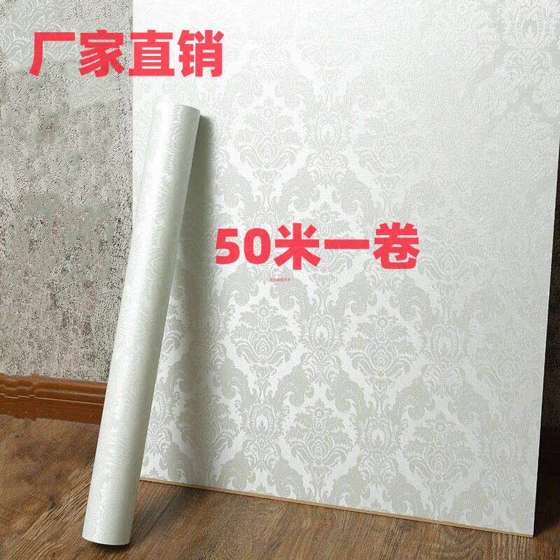 50米大卷墙纸自粘家用客厅卧室背景墙贴纸防水防潮家具翻新墙