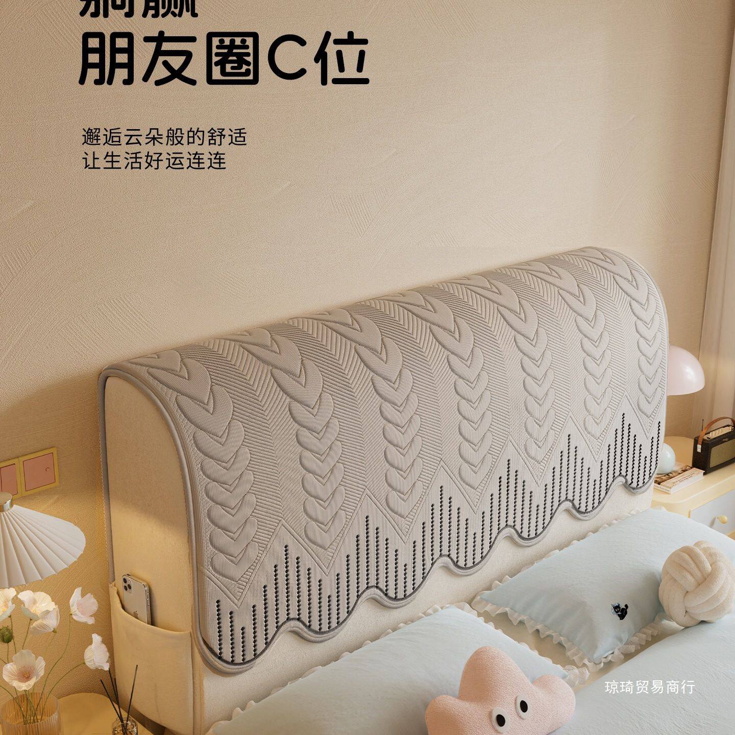 床头罩2025新款防猫抓防滑防尘欧式床头异形弧形遮灰尘保护套罩