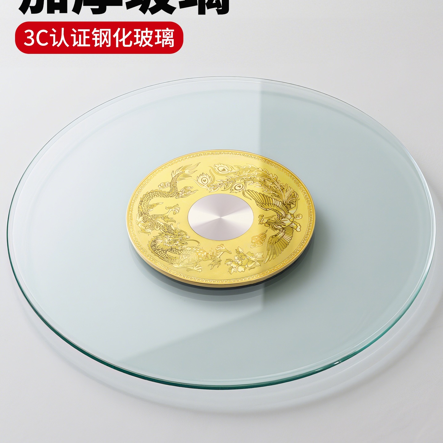 转盘餐桌旋转圆盘家用酒店商用吃饭店大桌子圆形桌面钢化玻璃转盘