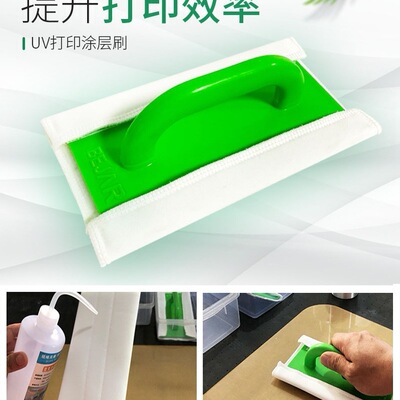 uv涂层刷布3层无尘加厚uv涂层布绒面不掉毛无痕亚克力涂层刷BEJAR