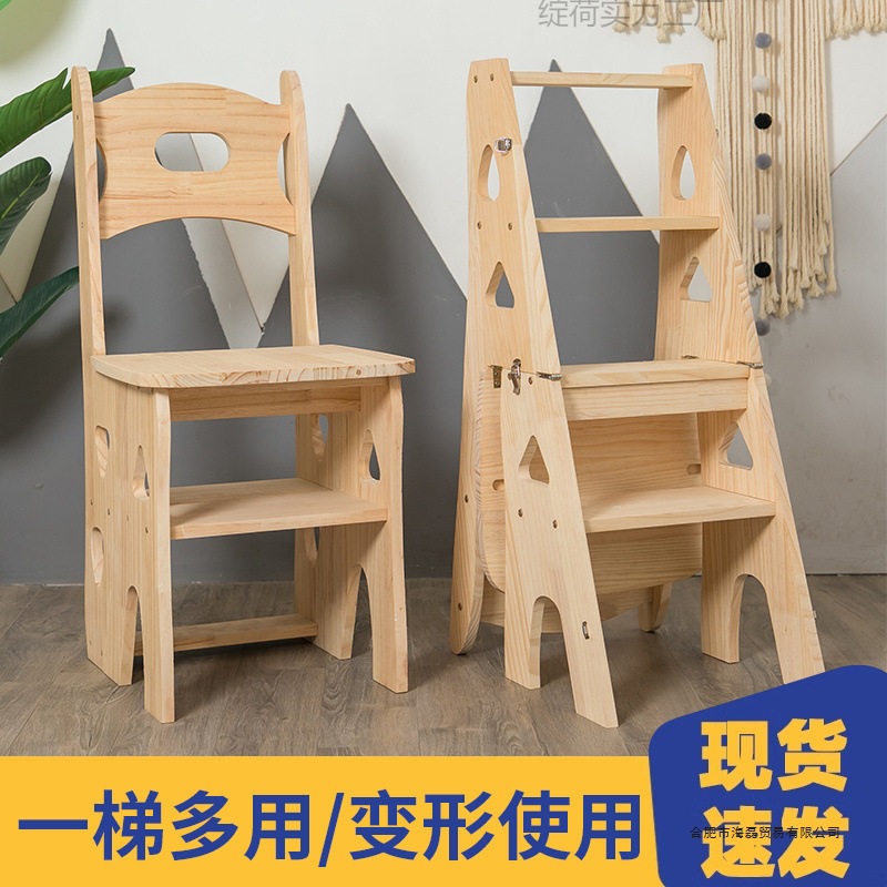 家用梯子五步梯实木松木折叠椅凳两椅登高踏板多功能人字庭热卖