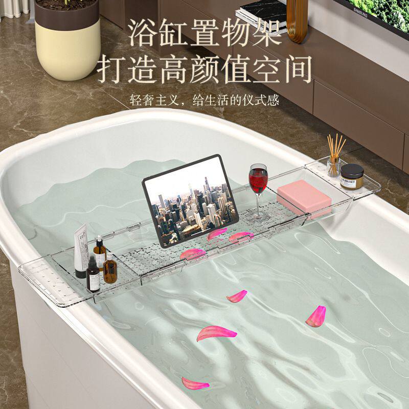 浴室家用洗澡手机置物架浴桶托盘伸缩收纳架防滑追剧手机平板支架