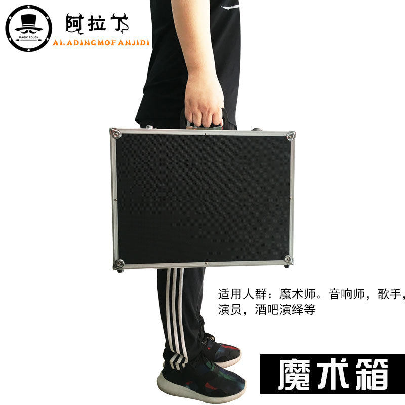魔术桌 跑场箱 手提箱彩桌 折叠三角叉支架 魔术道具 魔术箱