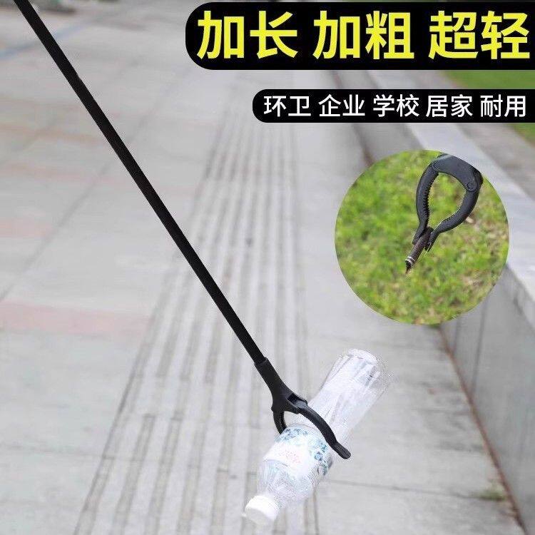 垃圾夹拾物器环卫工人用夹子钳子家用加长柄孕妇不弯腰捡垃圾工具