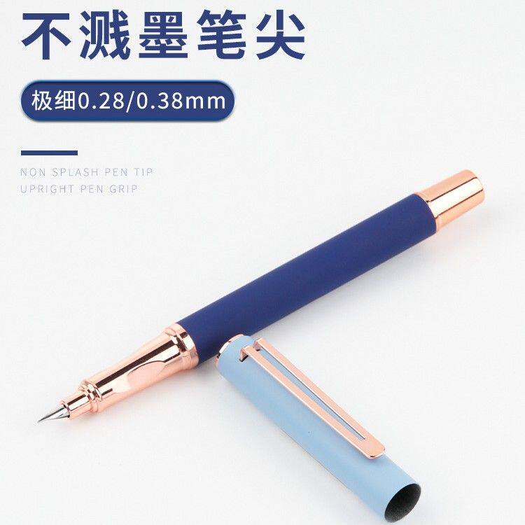 钢笔三年级小学生极细0.28暗尖书法练字0.5瘦金体防溅墨成人美工