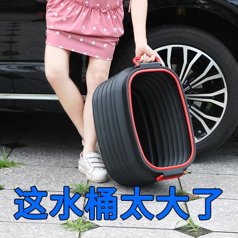 大号车用洗车水桶车载便携式旅行户外伸缩钓鱼储可折叠刷车桶