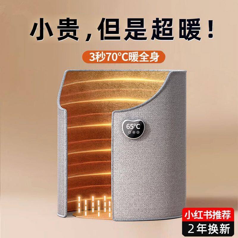 暖脚加热腿部老年人电热脚垫充电暖脚宝办公室桌下取暖器