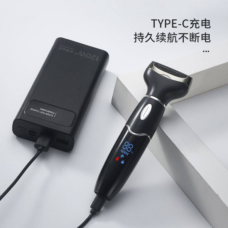 智能数显TYPE-C多功能男士剃毛器鼻毛修剪器眉毛修剪刀造型剃须刀