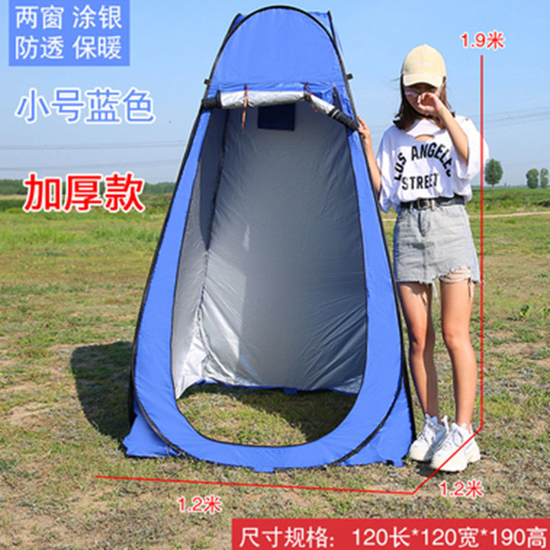 户外淋浴洗澡帐篷加厚便携式防透光换衣浴罩露营移动厕所钓鱼速开