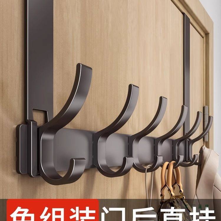 门后挂衣架挂钩挂衣架免打孔门上挂衣架卧室门后立式挂衣架不伤门,收纳整理,挂门置物架,淘宝优惠券,粉丝福利购,淘宝优惠卷