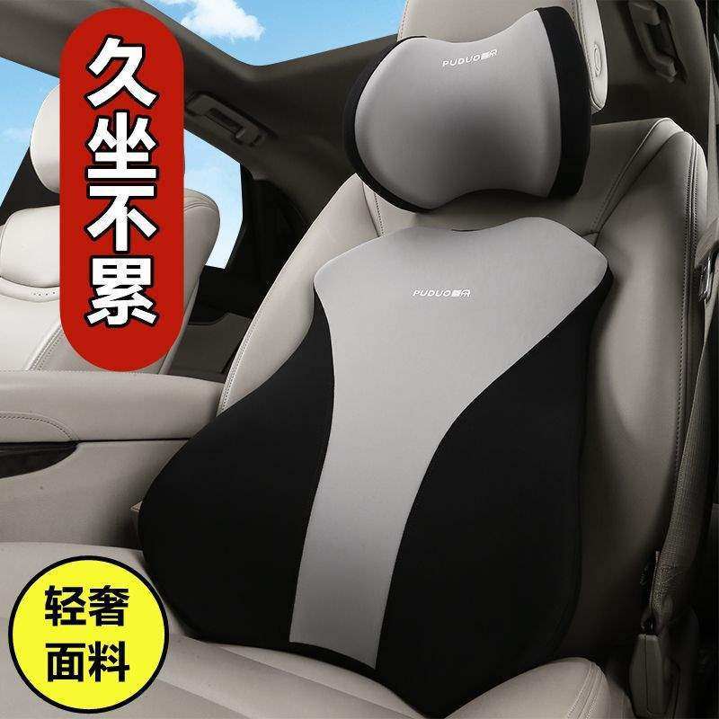 车载头枕座椅护颈记忆靠垫靠背靠枕超软四季托汽车腰靠护腰靠舒服
