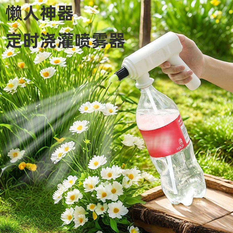 喷壶电动喷水壶充电浇水洒水壶浇花喷雾器多功能塑料清洁水枪