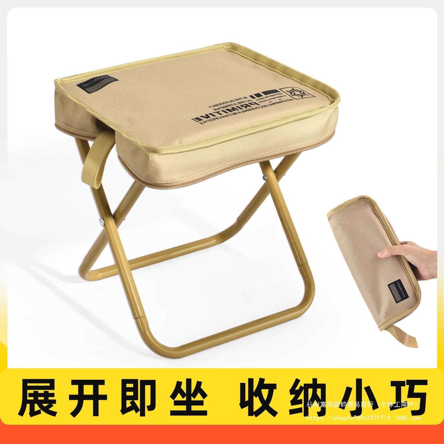 小板凳户外钓鱼露营马扎粉椅子地铁折叠凳野餐便携式笔袋樱桃排队