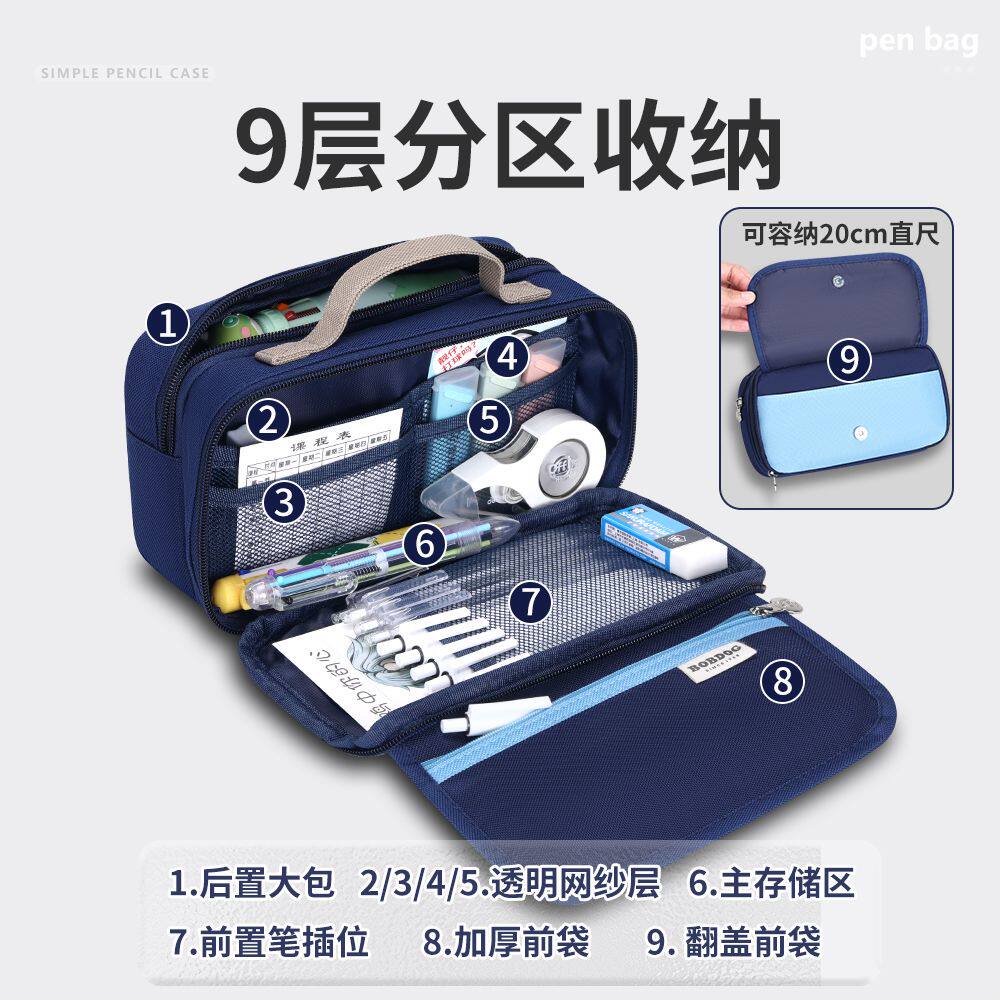 2025超火笔袋男孩新款简约学霸痛包笔袋大容量女孩文具盒男生款多