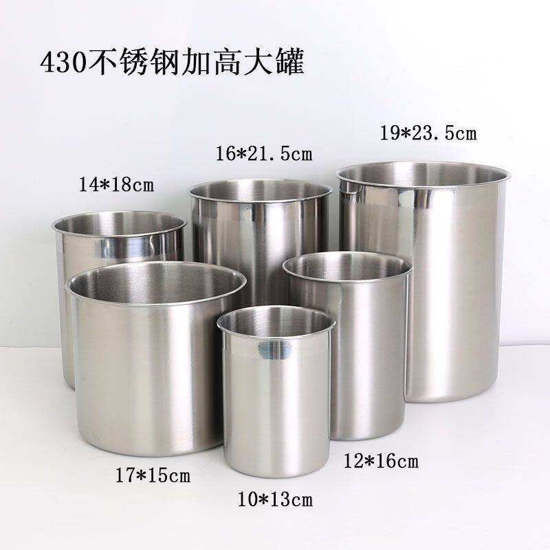 430不锈钢加高加大不锈钢圆柱筒大容量可当冰桶无手柄多规格可选