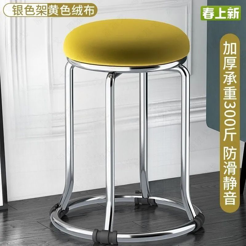 圆凳不锈钢凳子可叠放套凳铁艺椅子板凳加厚家用餐桌凳塑料凳加厚