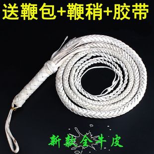 包邮纯牛皮鞭子健身鞭响鞭甩长鞭武术防身陀螺鞭非麒麟