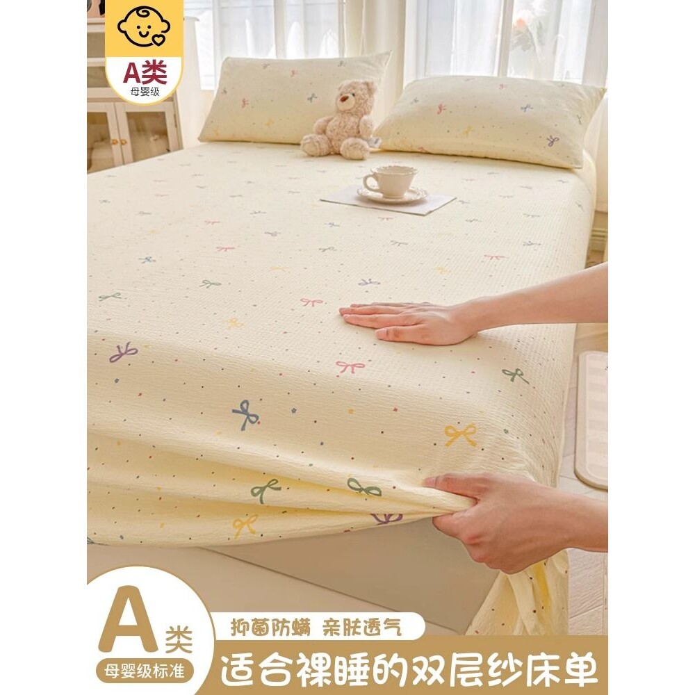 a类母婴级双层纱床单单件双单人宿舍床非纯棉全棉被单枕套三件套