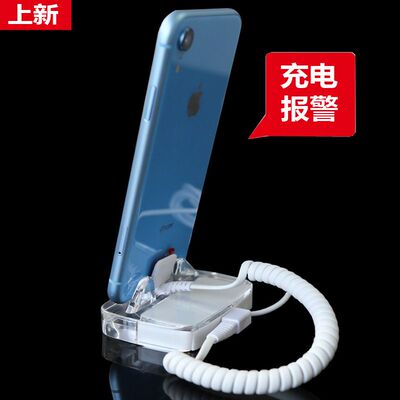 独立防盗器展示架手机立式桌面柜台体验桌台乐视苹果店演报警