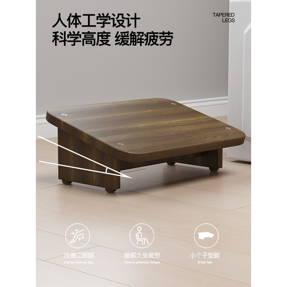 办公室脚踏凳工位放脚电脑桌下垫脚踩脚凳搭腿搁脚板儿童脚托绢花