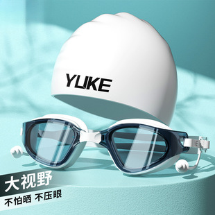 泳镜成人夏高清防水防雾男女平光近视游泳镜泳帽套装 备 游泳装