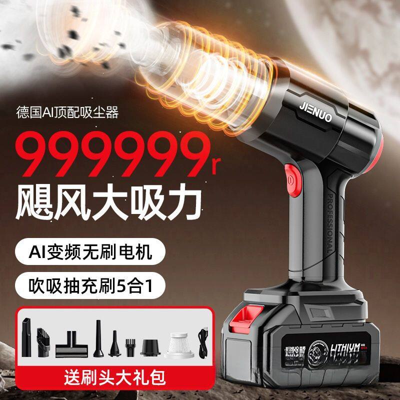 车载吸尘器车用大吸力家用无线充电吹吸两用机汽车内手持小型